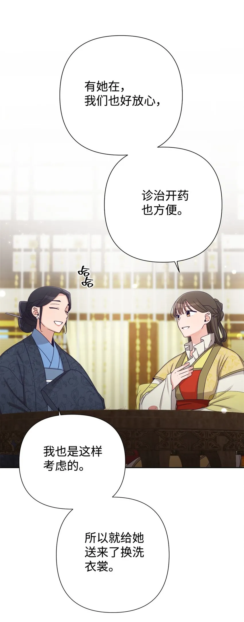 44 不见56
