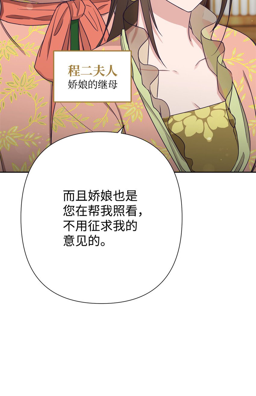 10 掌嘴6