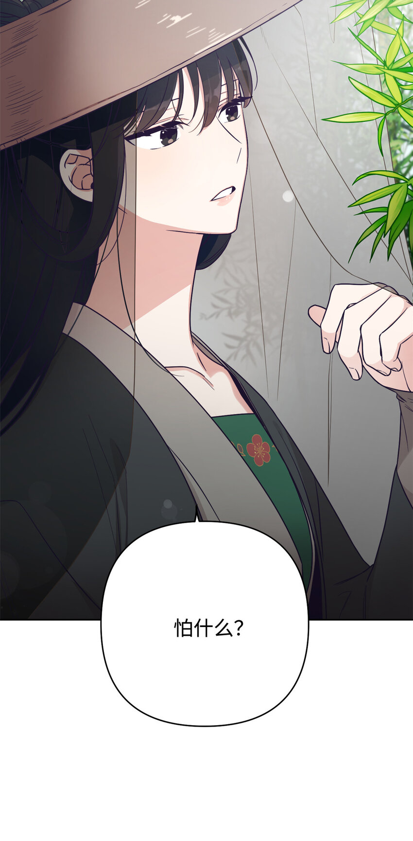15 闹鬼32