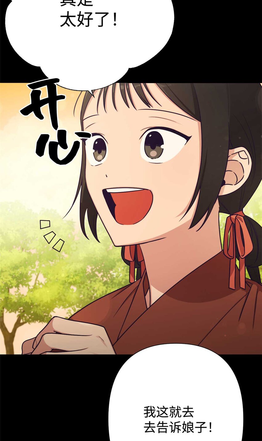 23 离别3