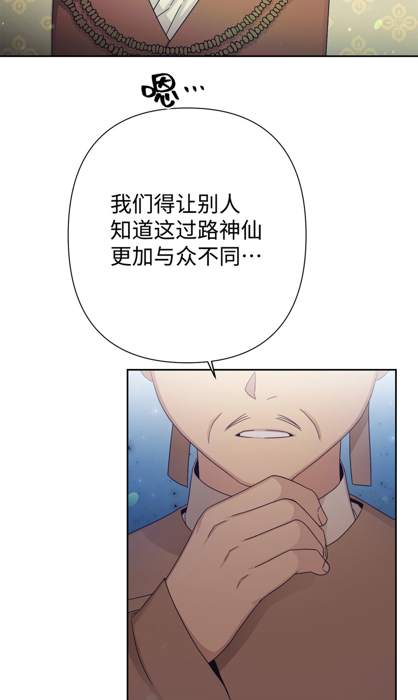 65 聪明92