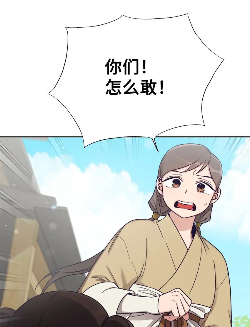 35 小气17
