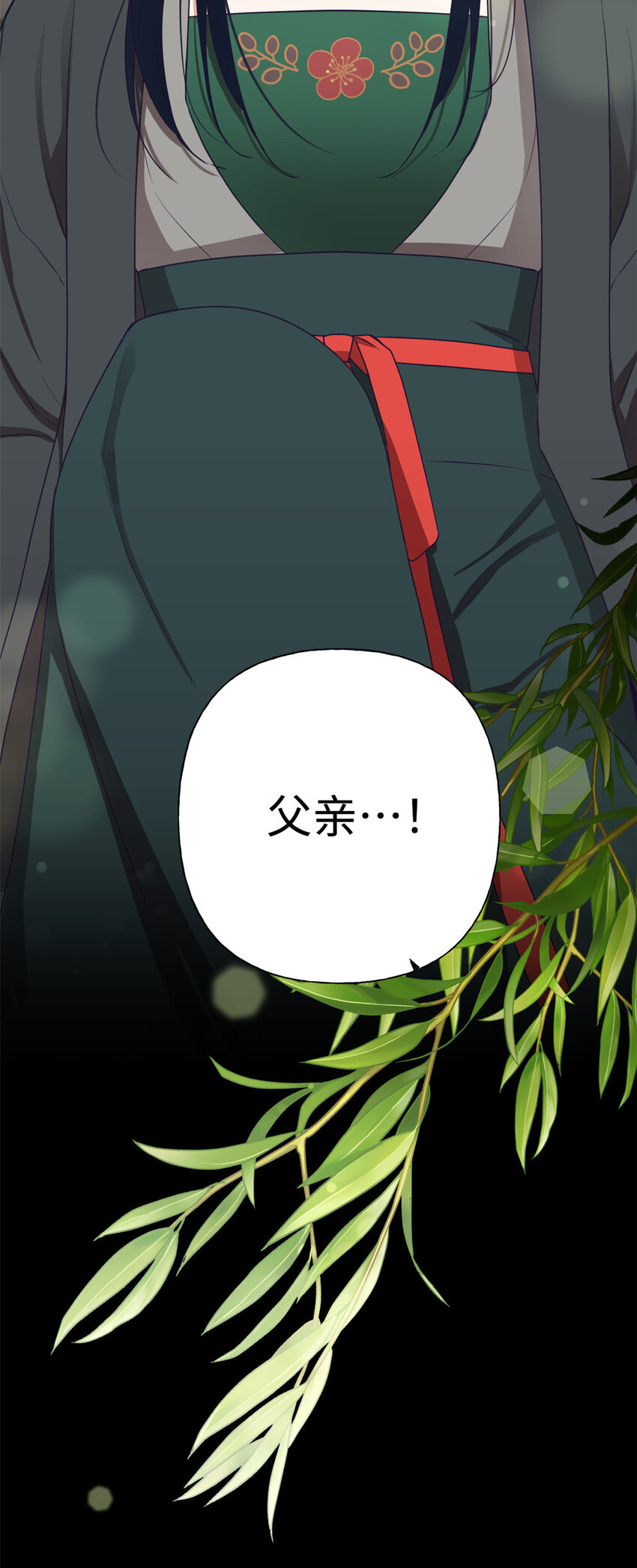 05 嫡长29
