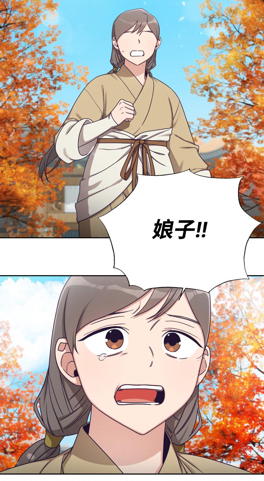 38 好人50