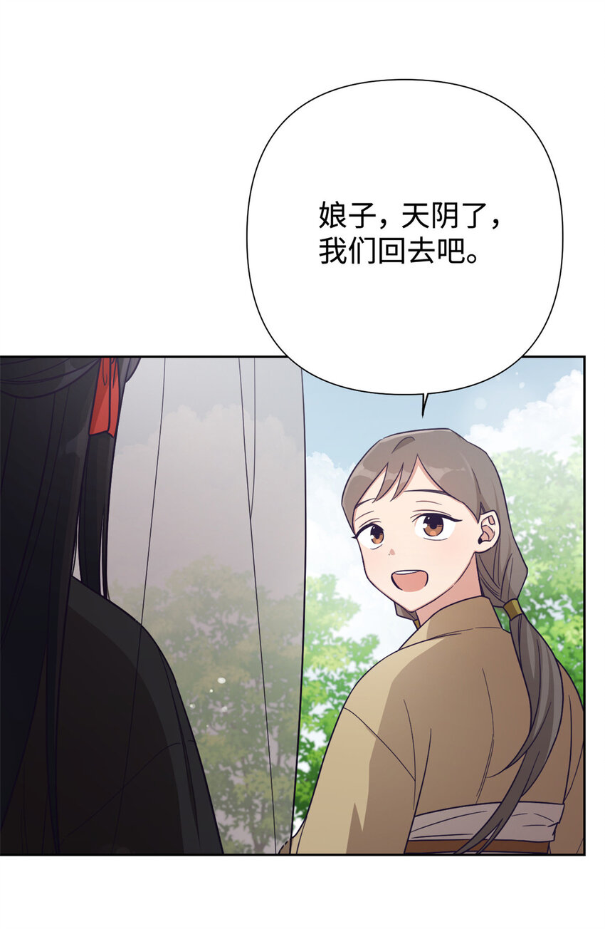28 为安11