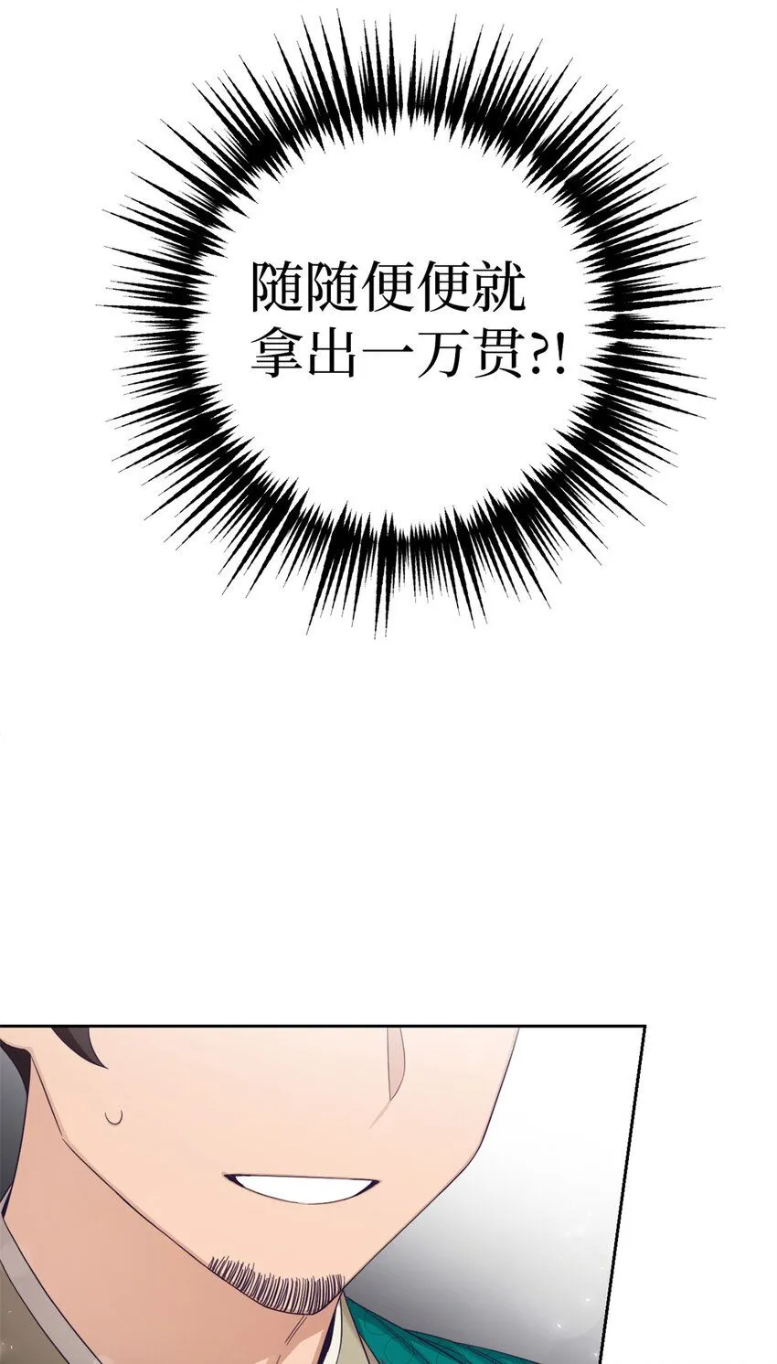 52 吃亏33