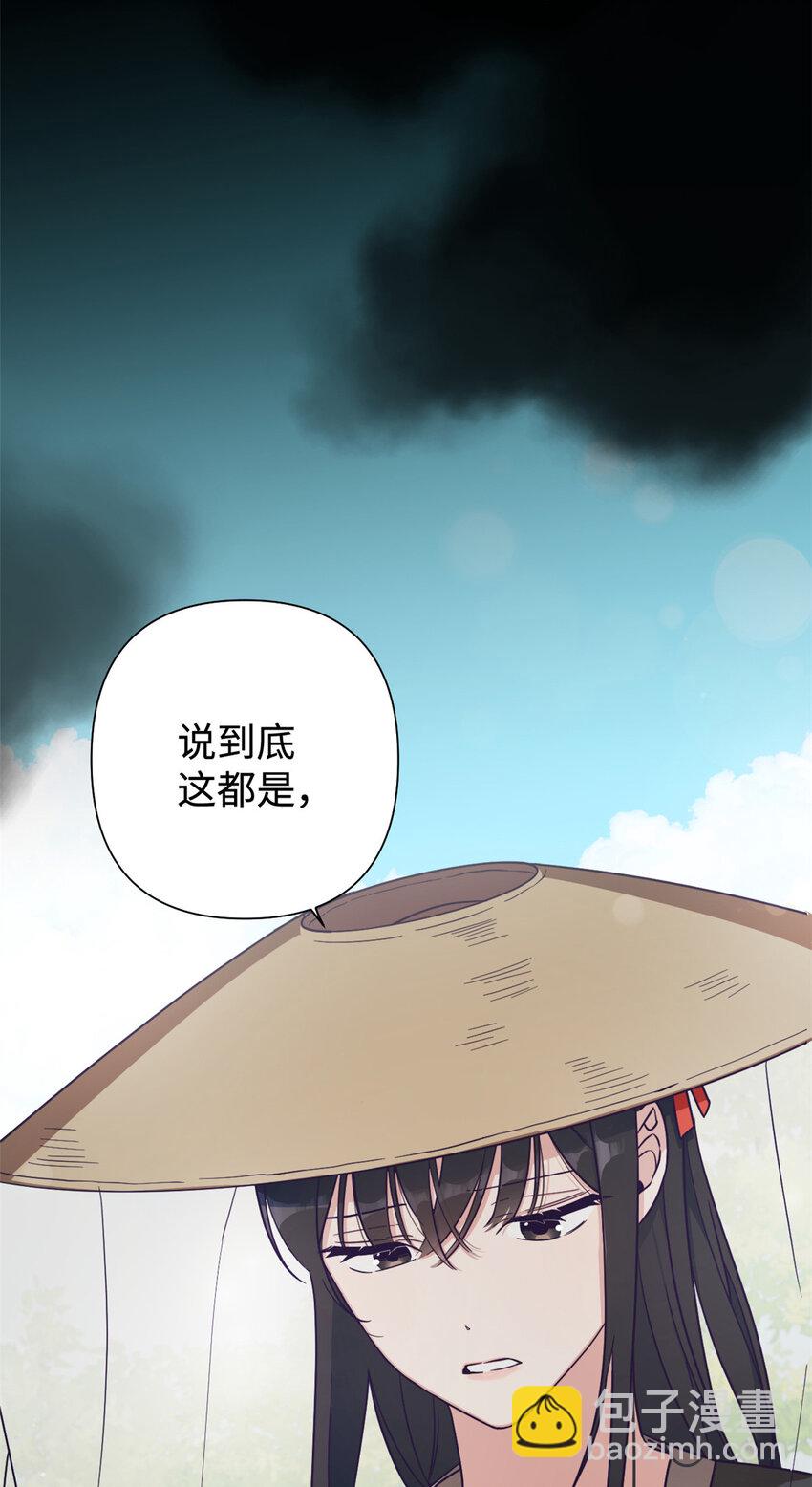 28 为安36
