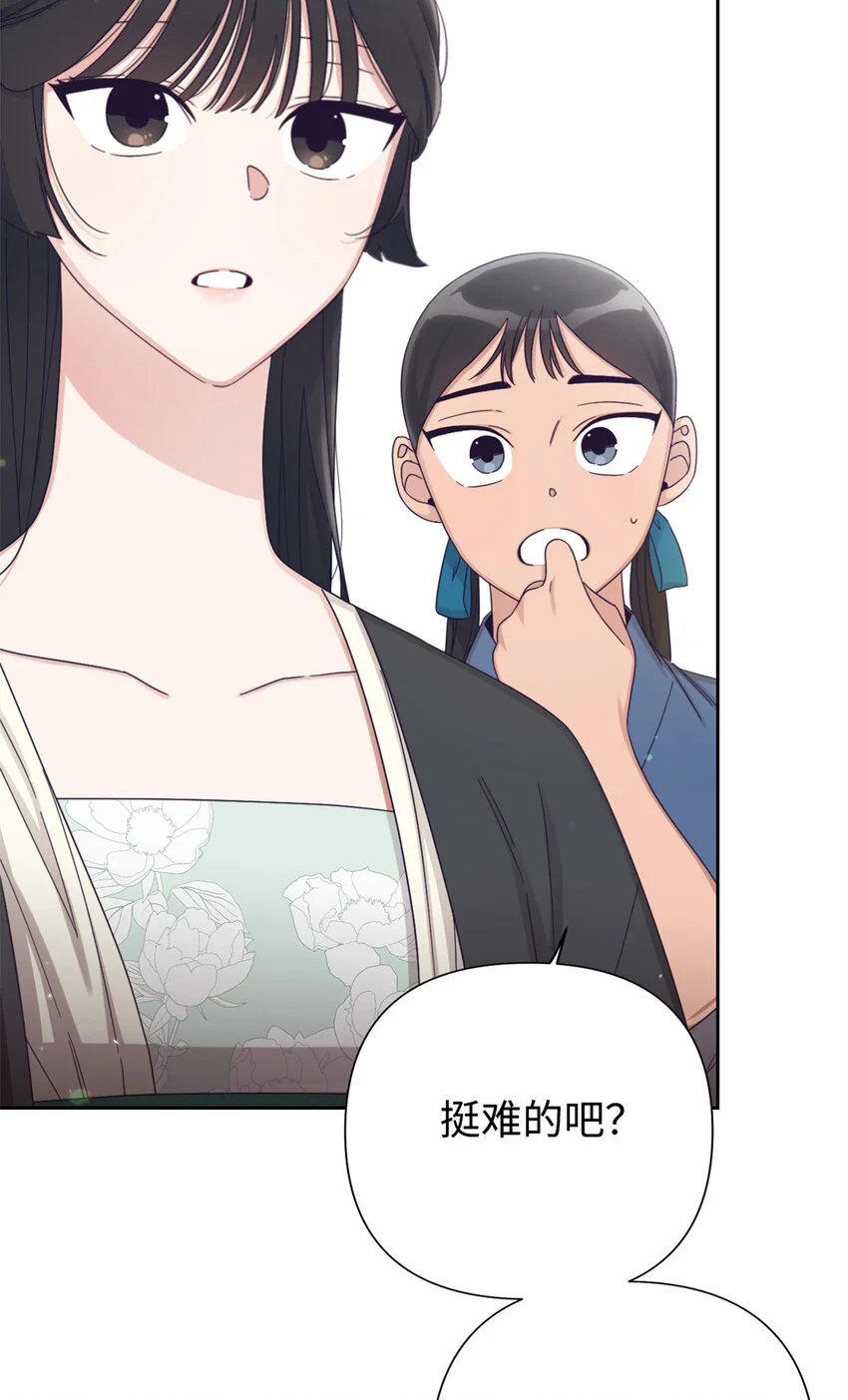 67 装傻21