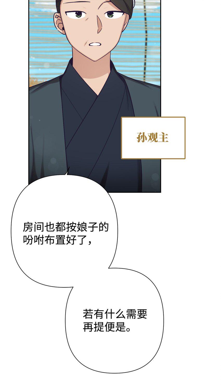 37 用心12