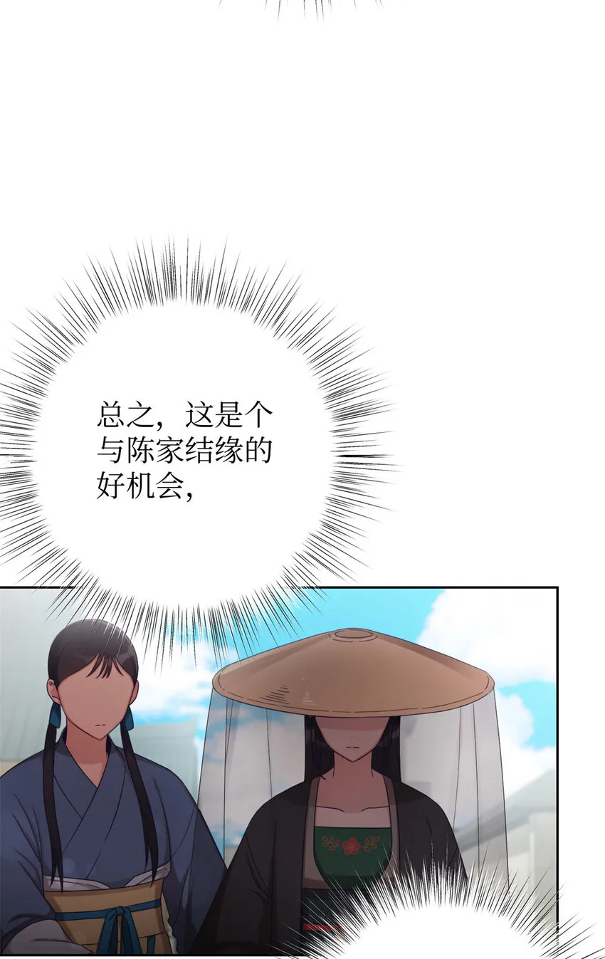 42 人祸47