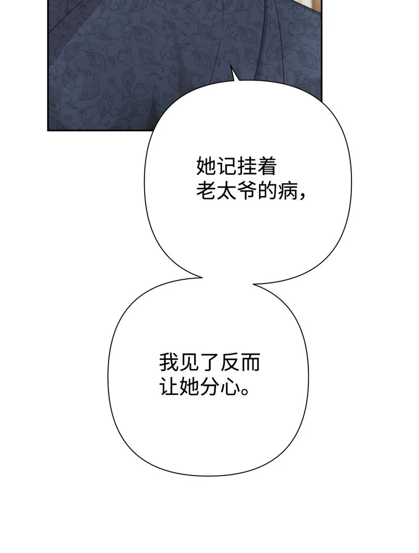 44 不见61