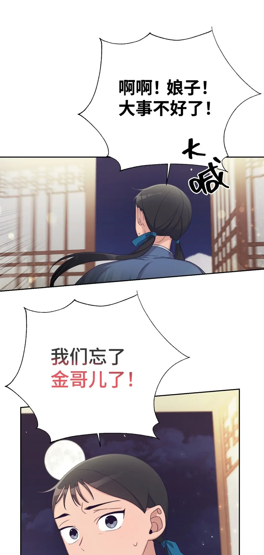 47 认罪73