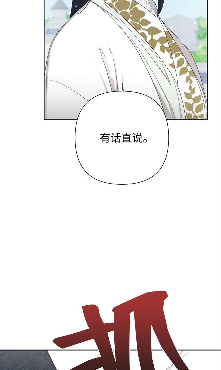 57 再见68