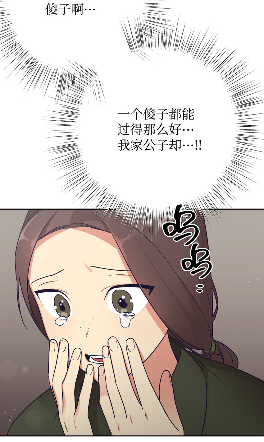 16 有方8