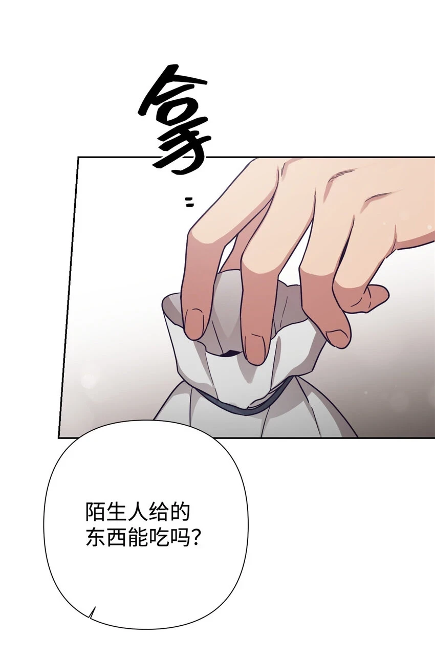 29 多谢13