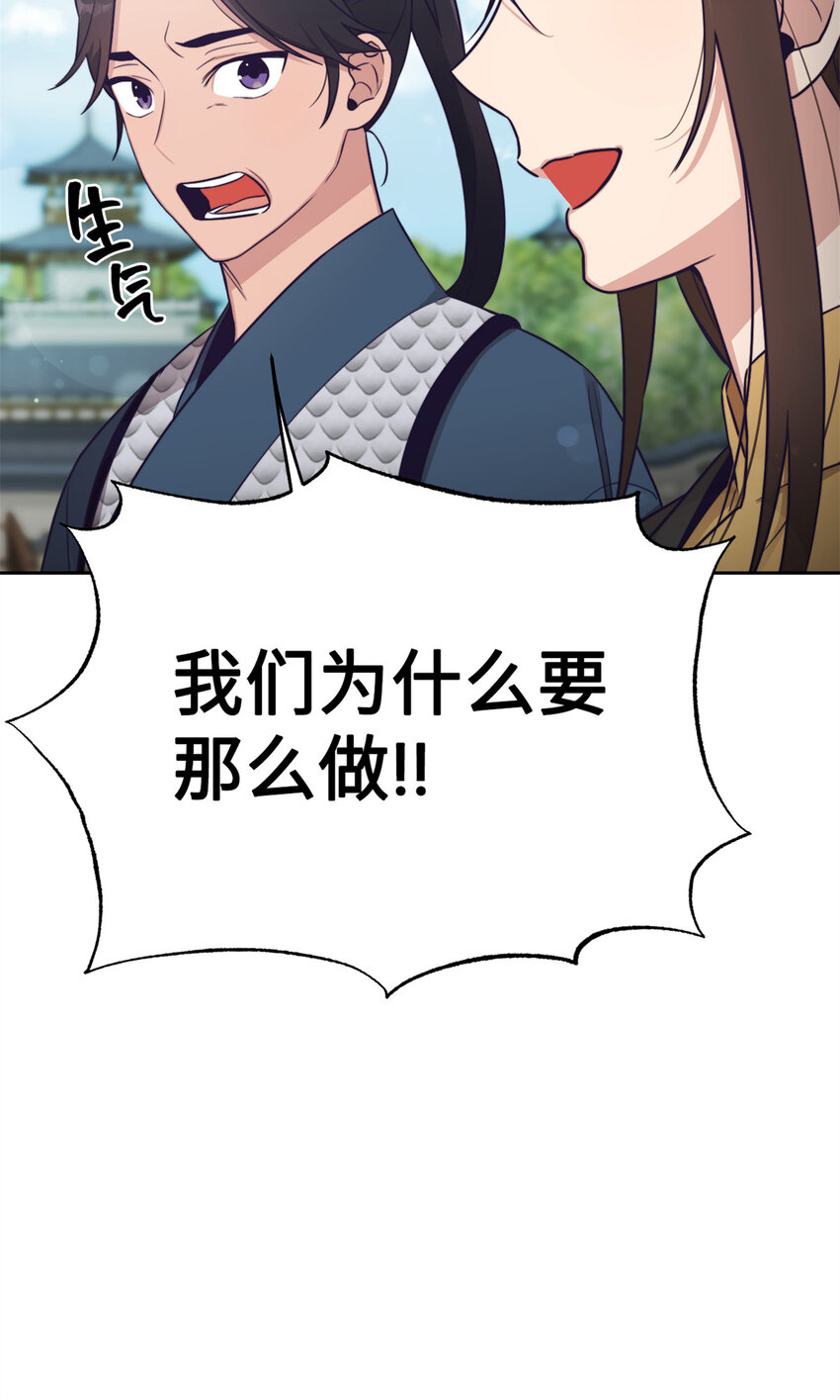 12 嫁妆38