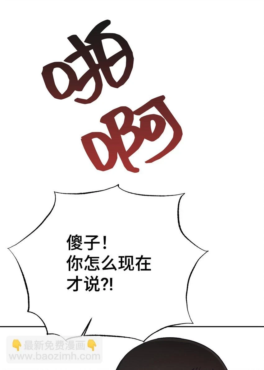 30 可恨50