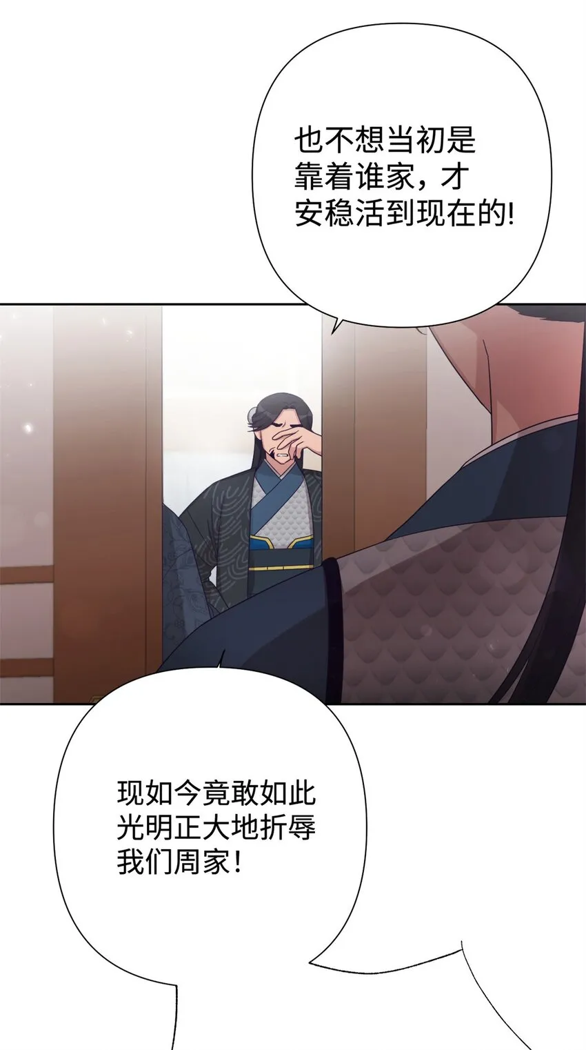 47 认罪11