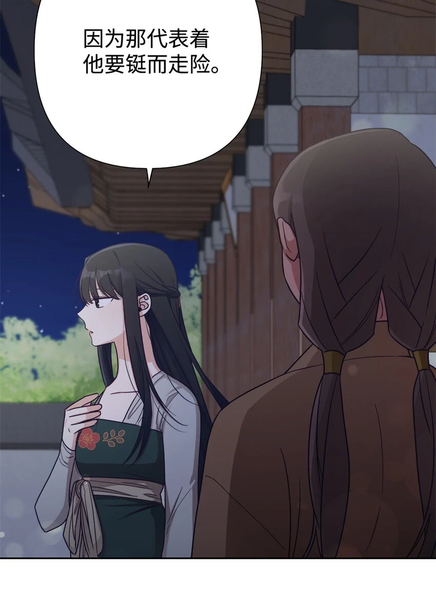 31 去玩12