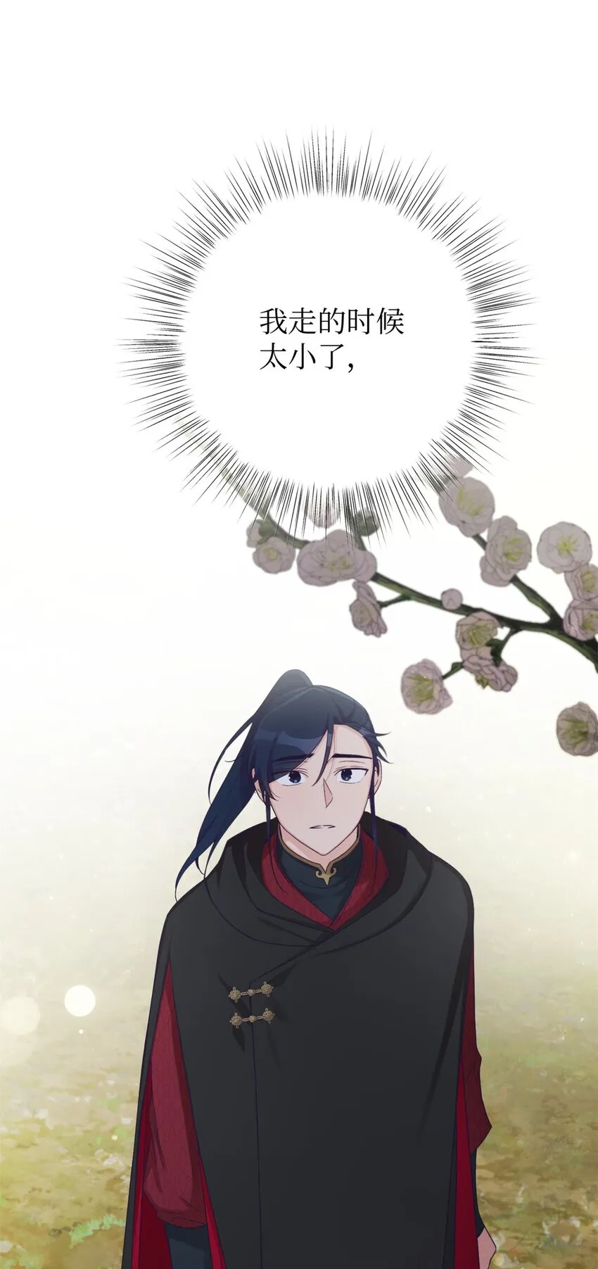 45 容身65