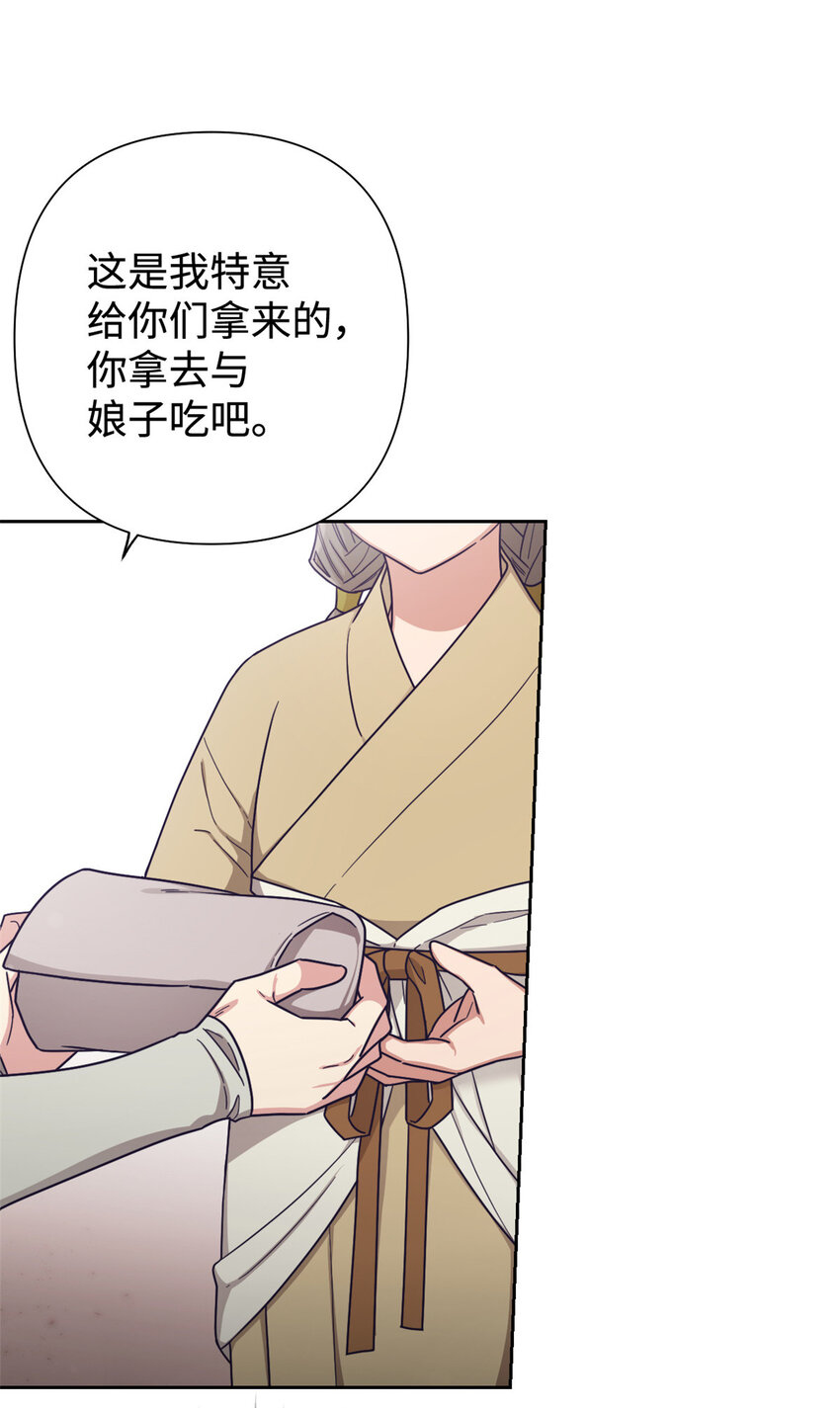 28 为安72
