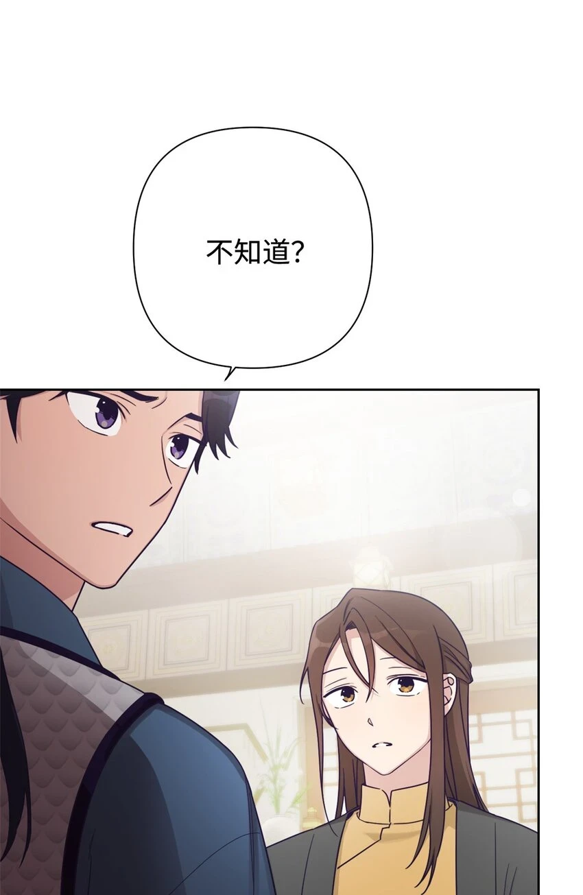 34 太平43