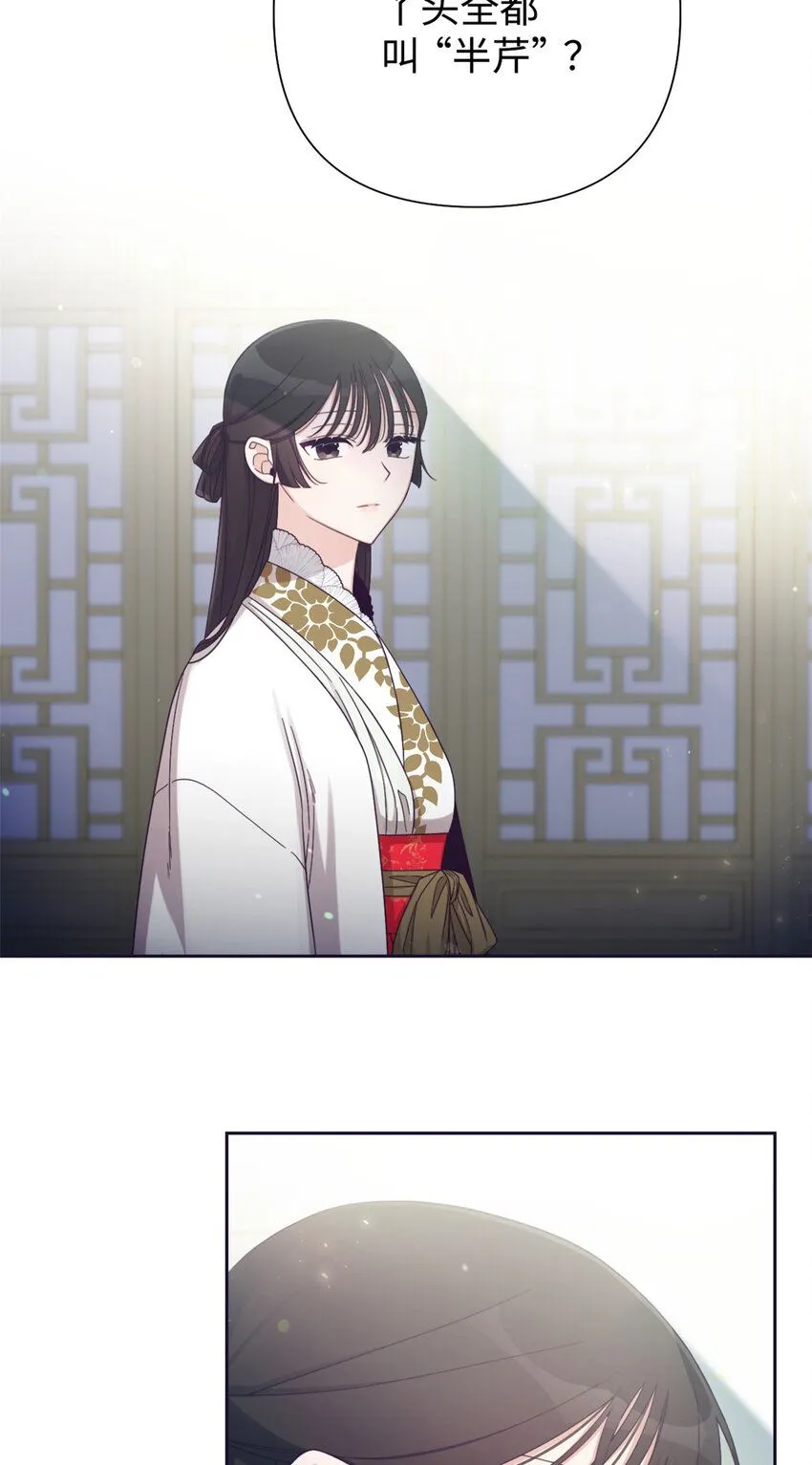 58 不治35