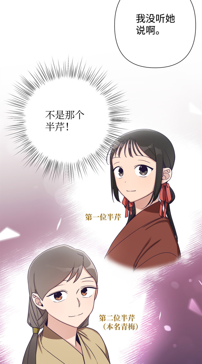 39 启程45