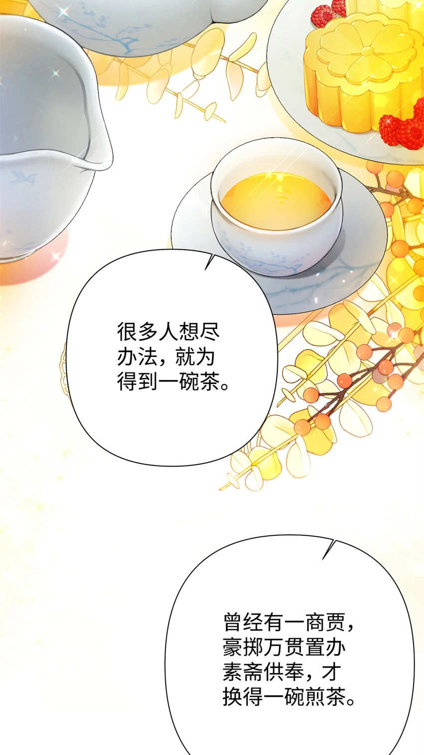 66 卖药5