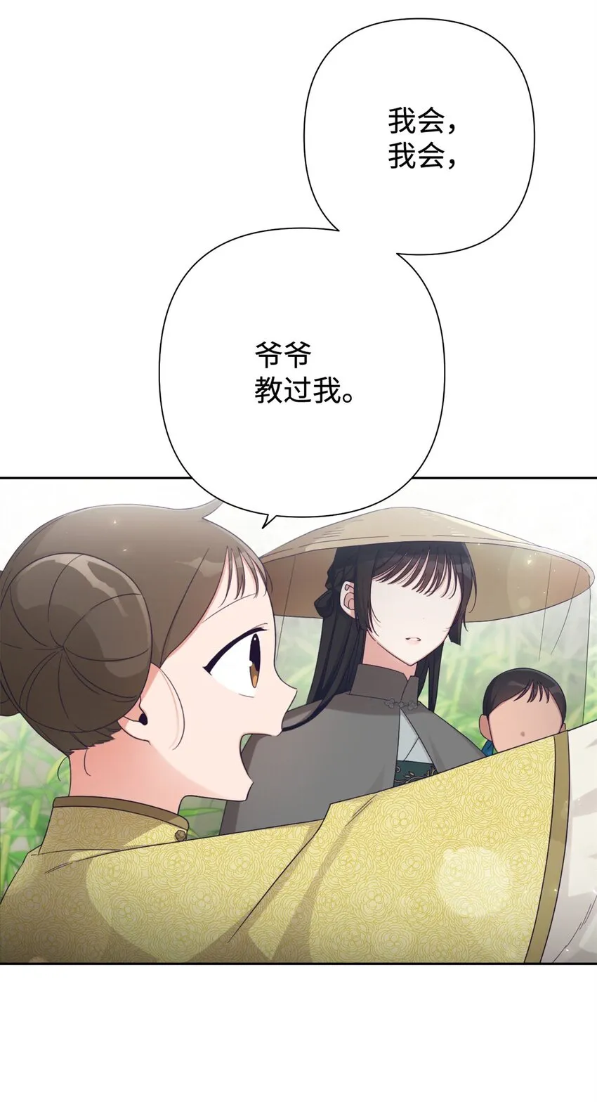 45 容身86