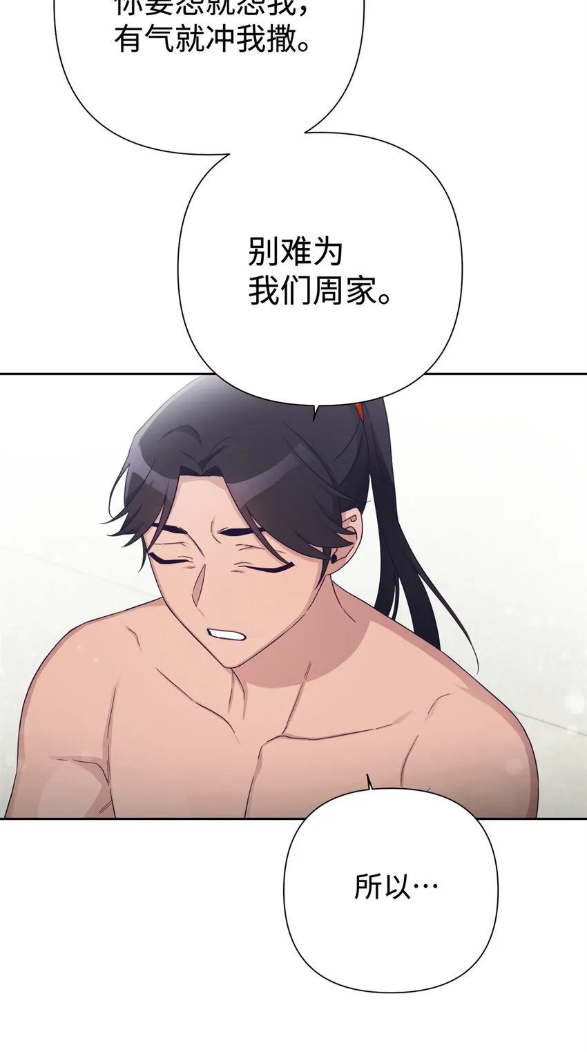 47 认罪51