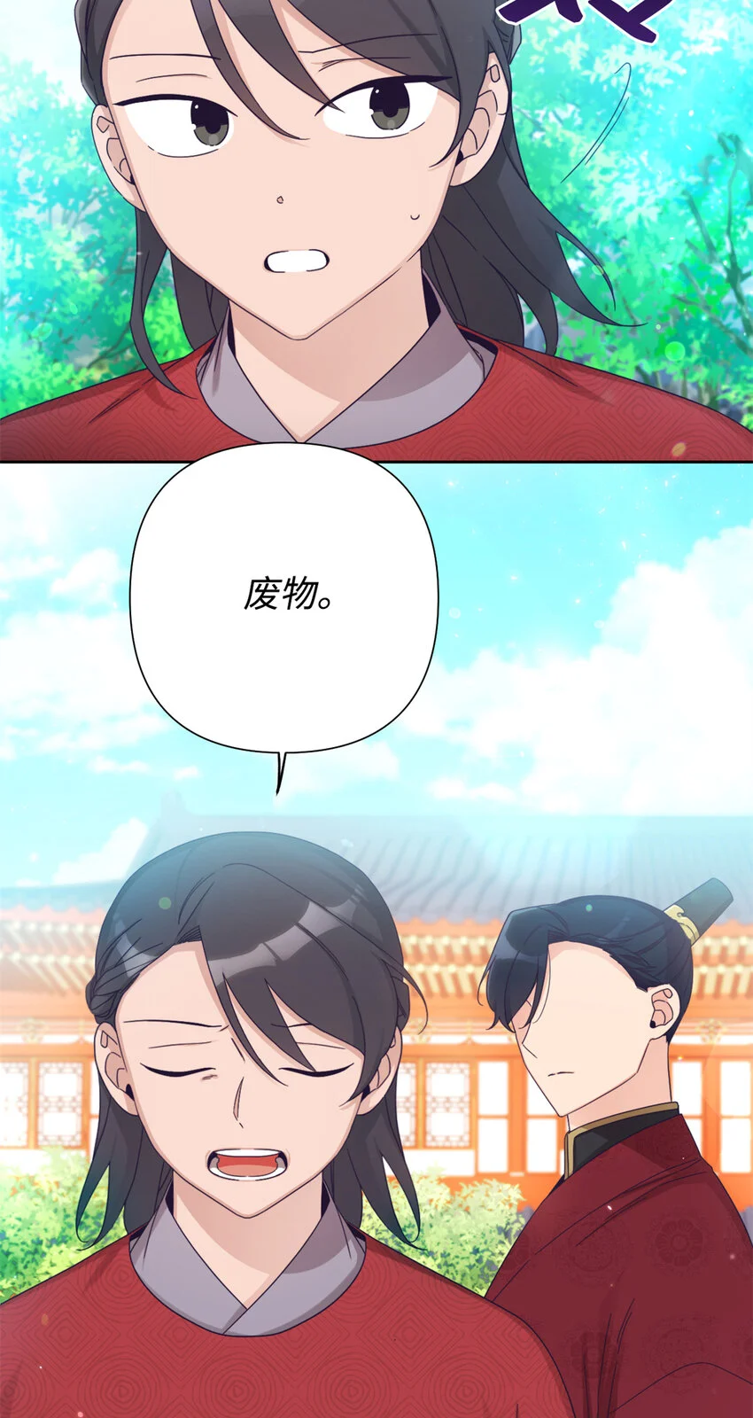 67 装傻42