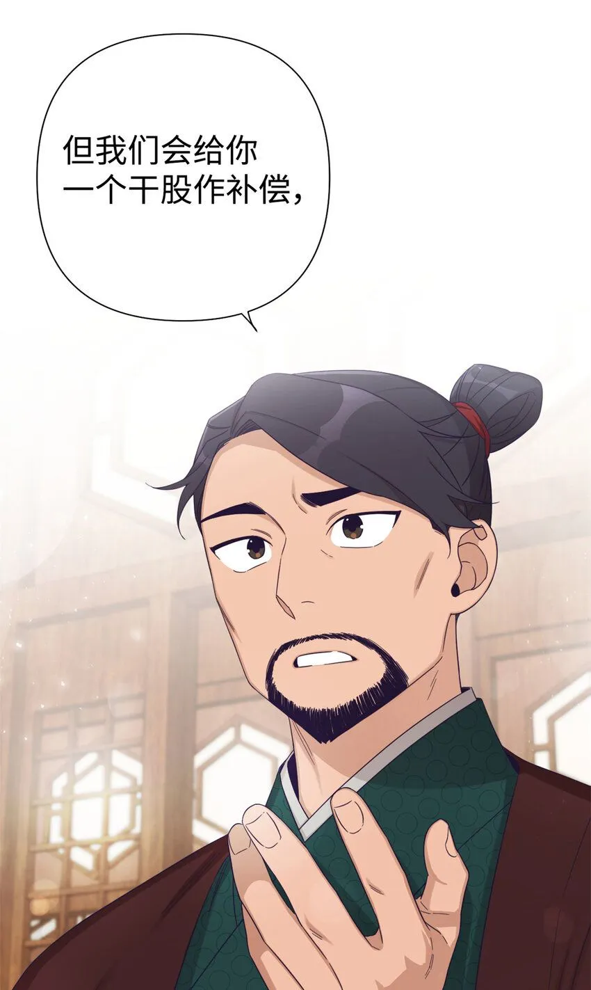 52 吃亏56