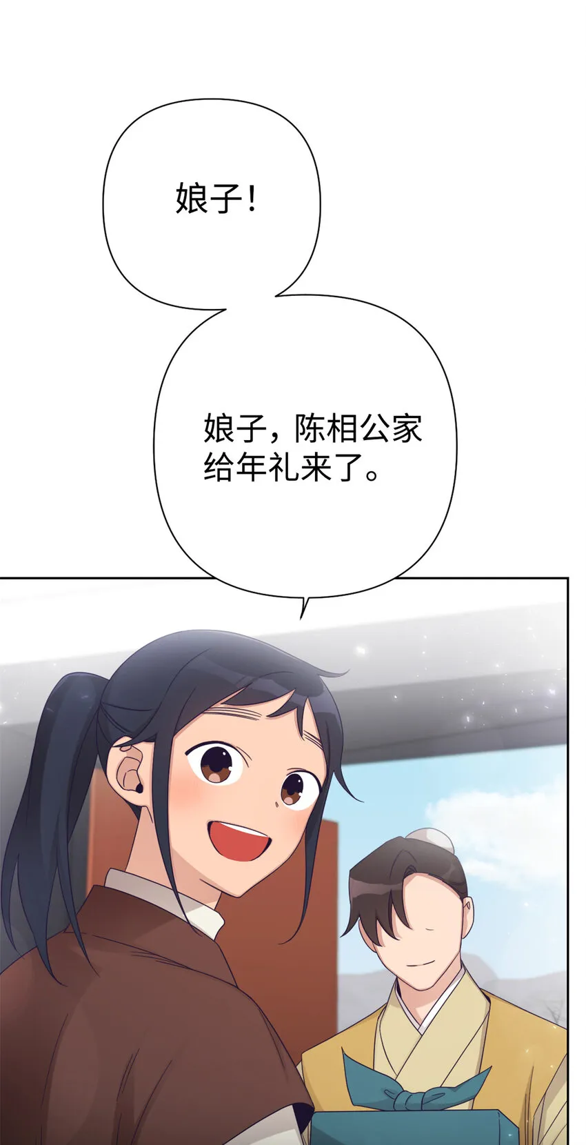 50 神仙69