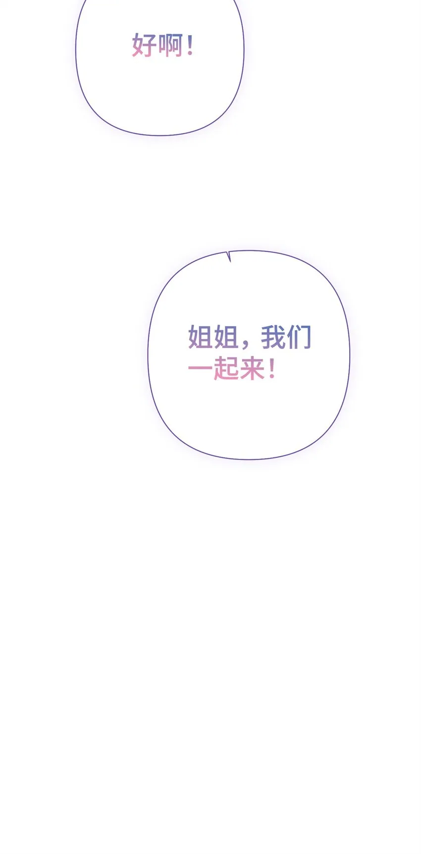 45 容身89