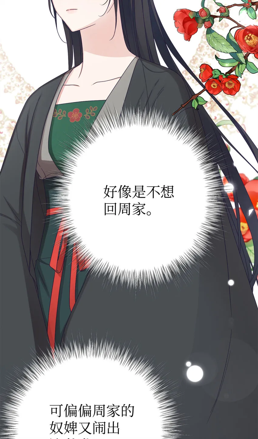 43 接诊71