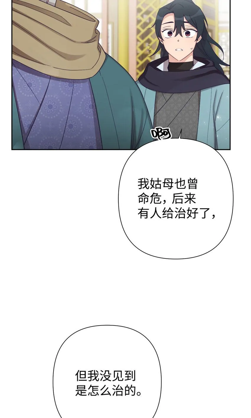 52 吃亏9