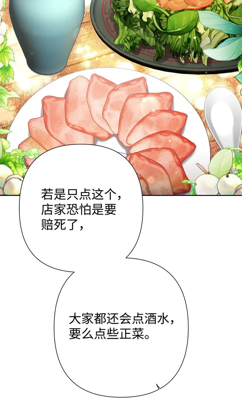 65 聪明56