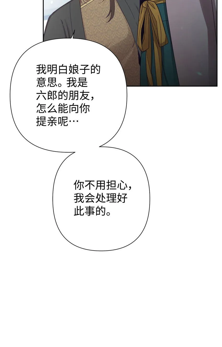62 名誉57