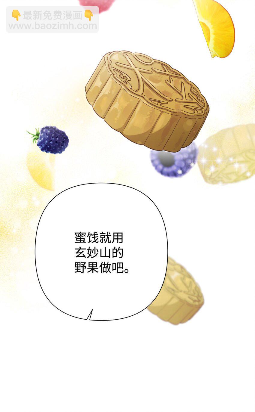 37 用心36