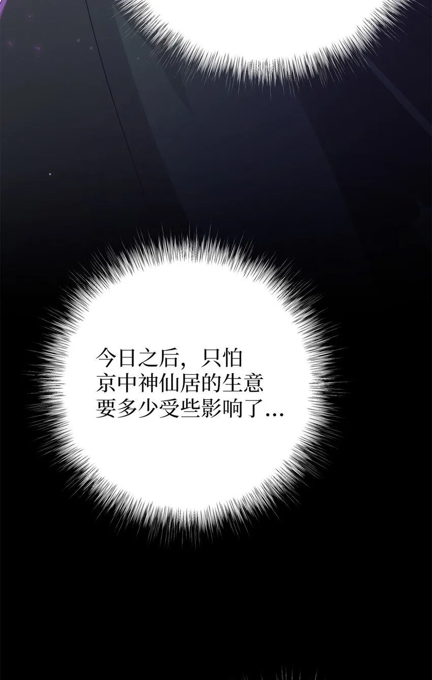 63 误认34