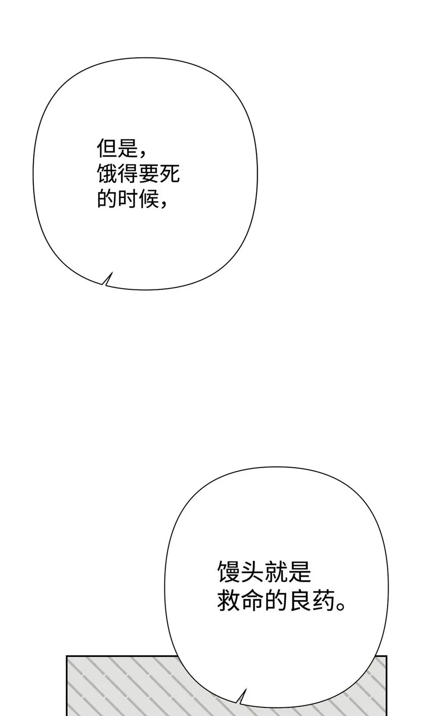 29 多谢21
