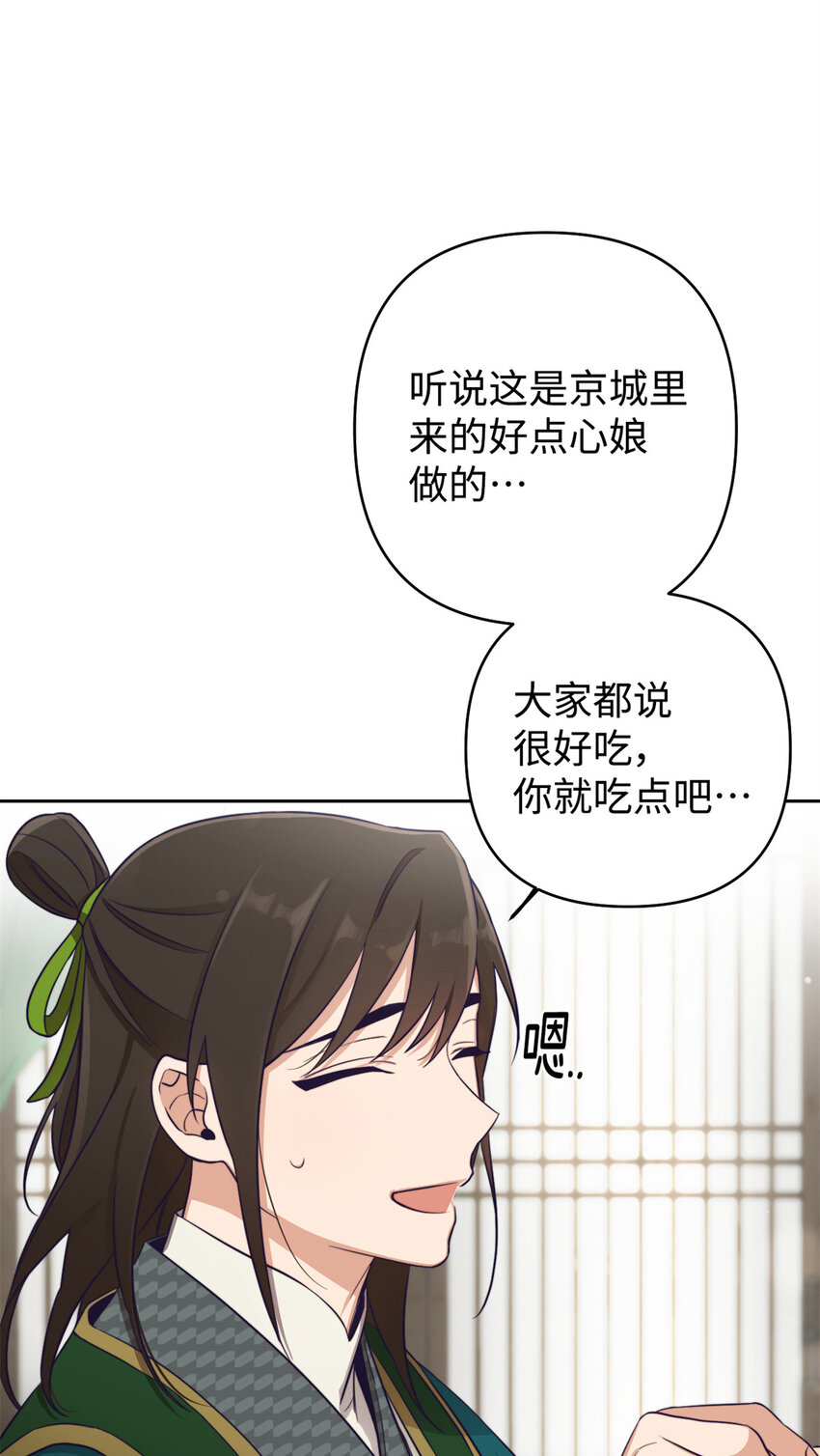 13 一见13