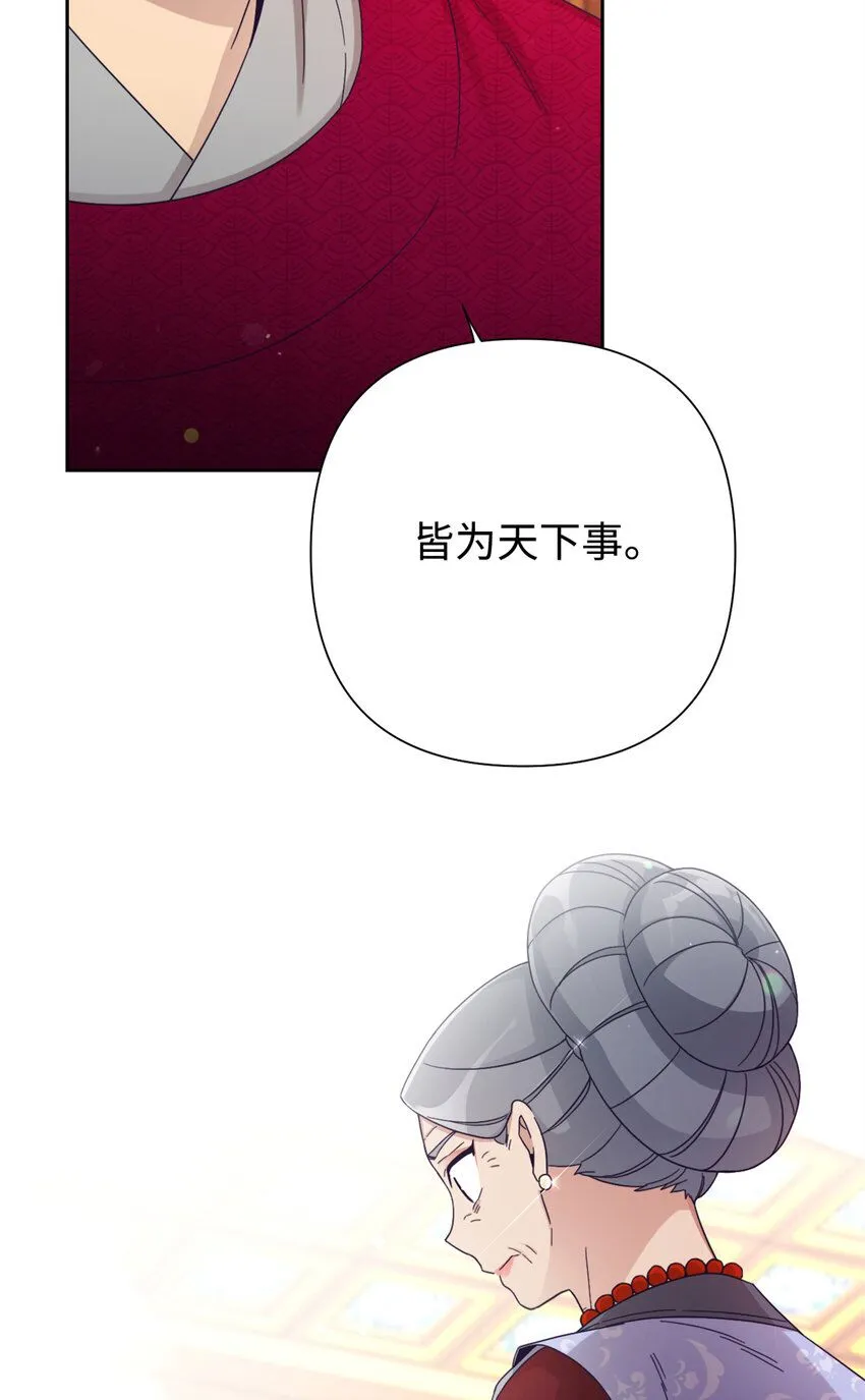 64 而已71