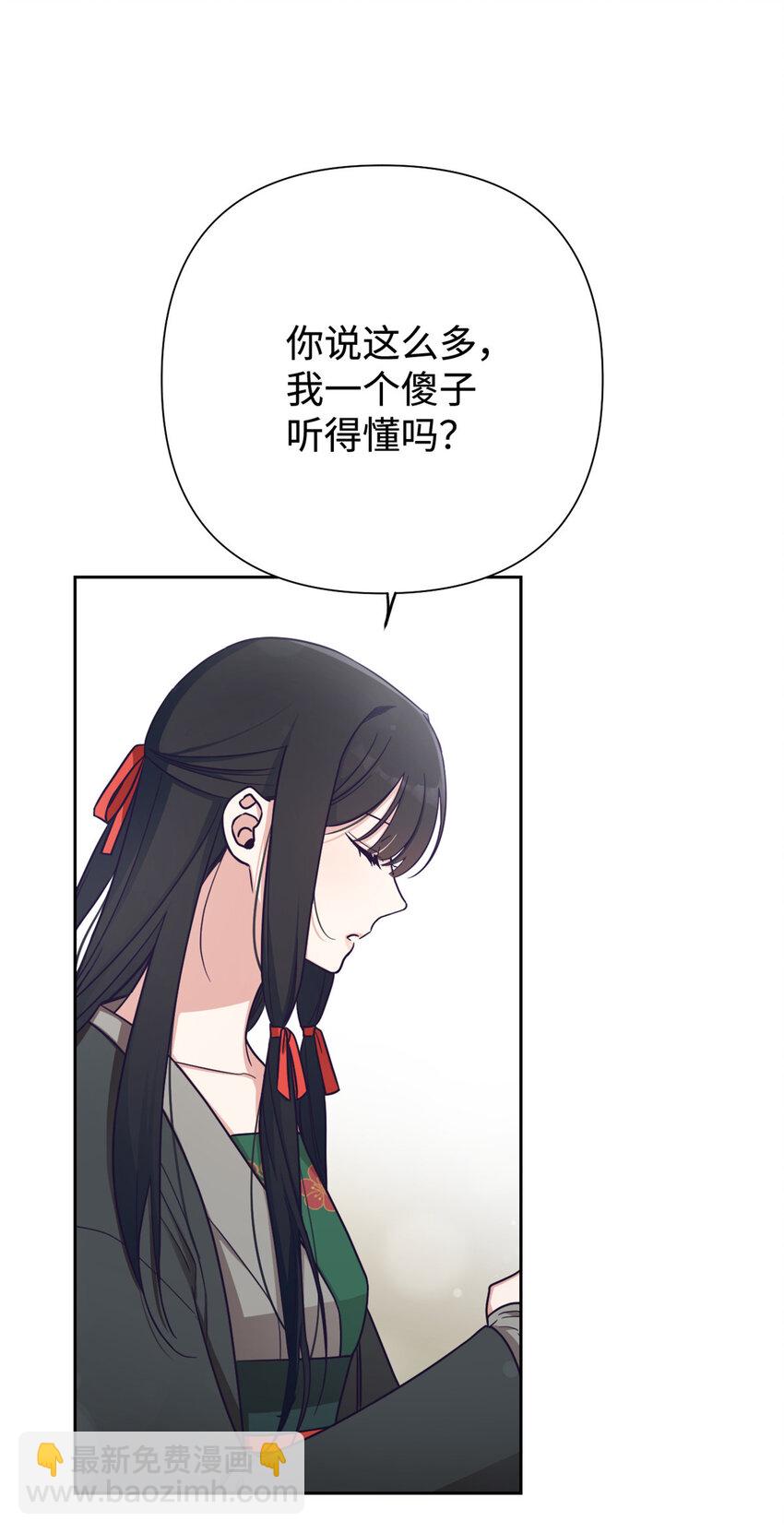 27 半芹5