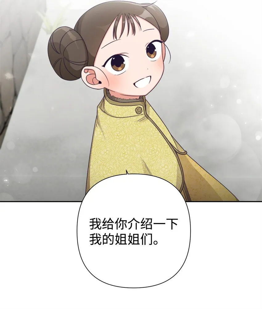45 容身71