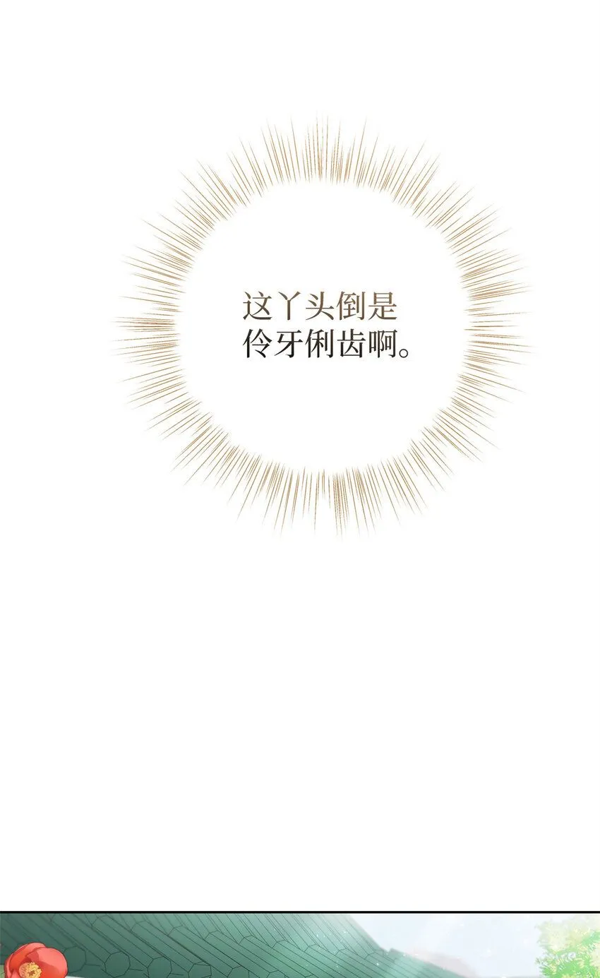 52 吃亏26