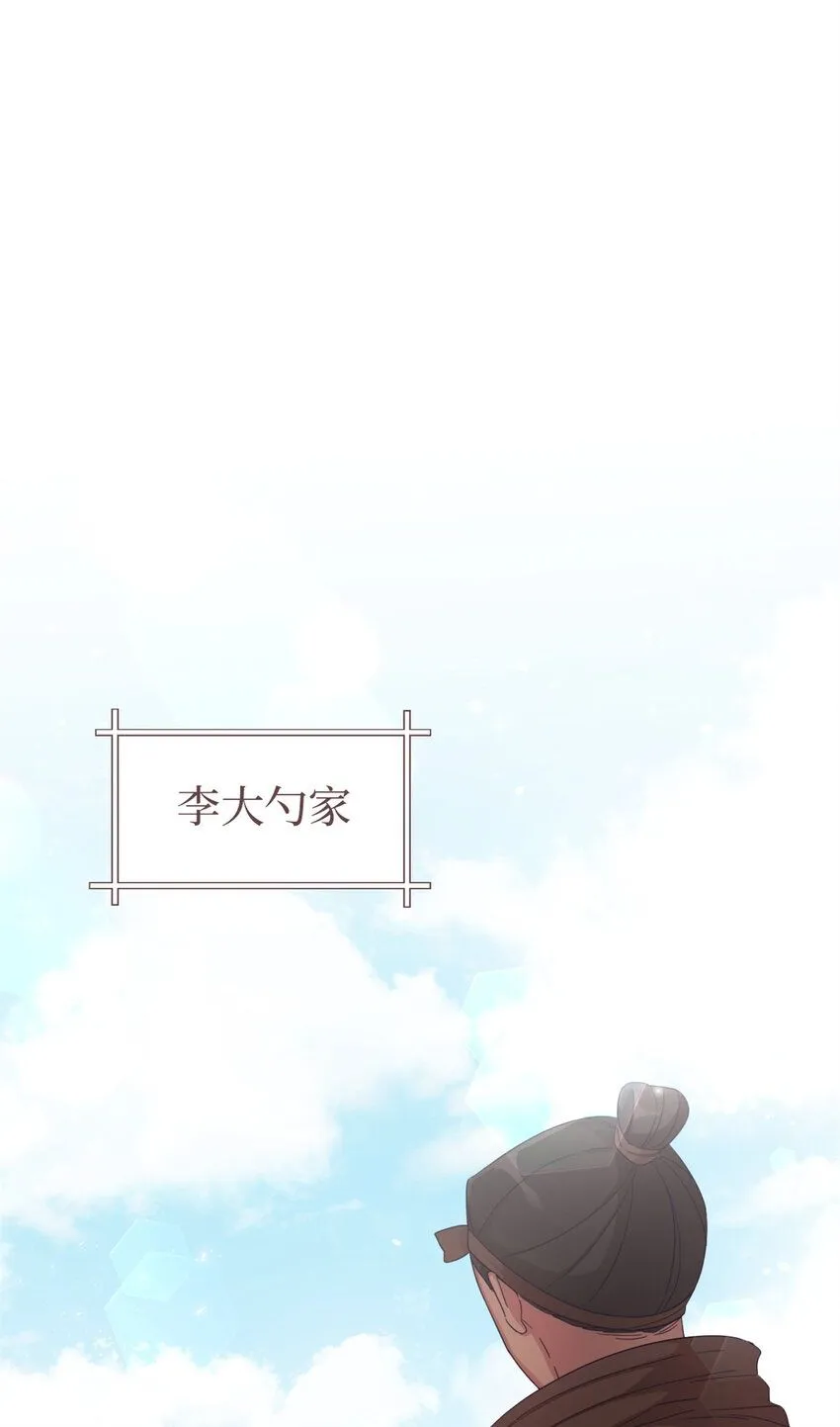 56 借用1