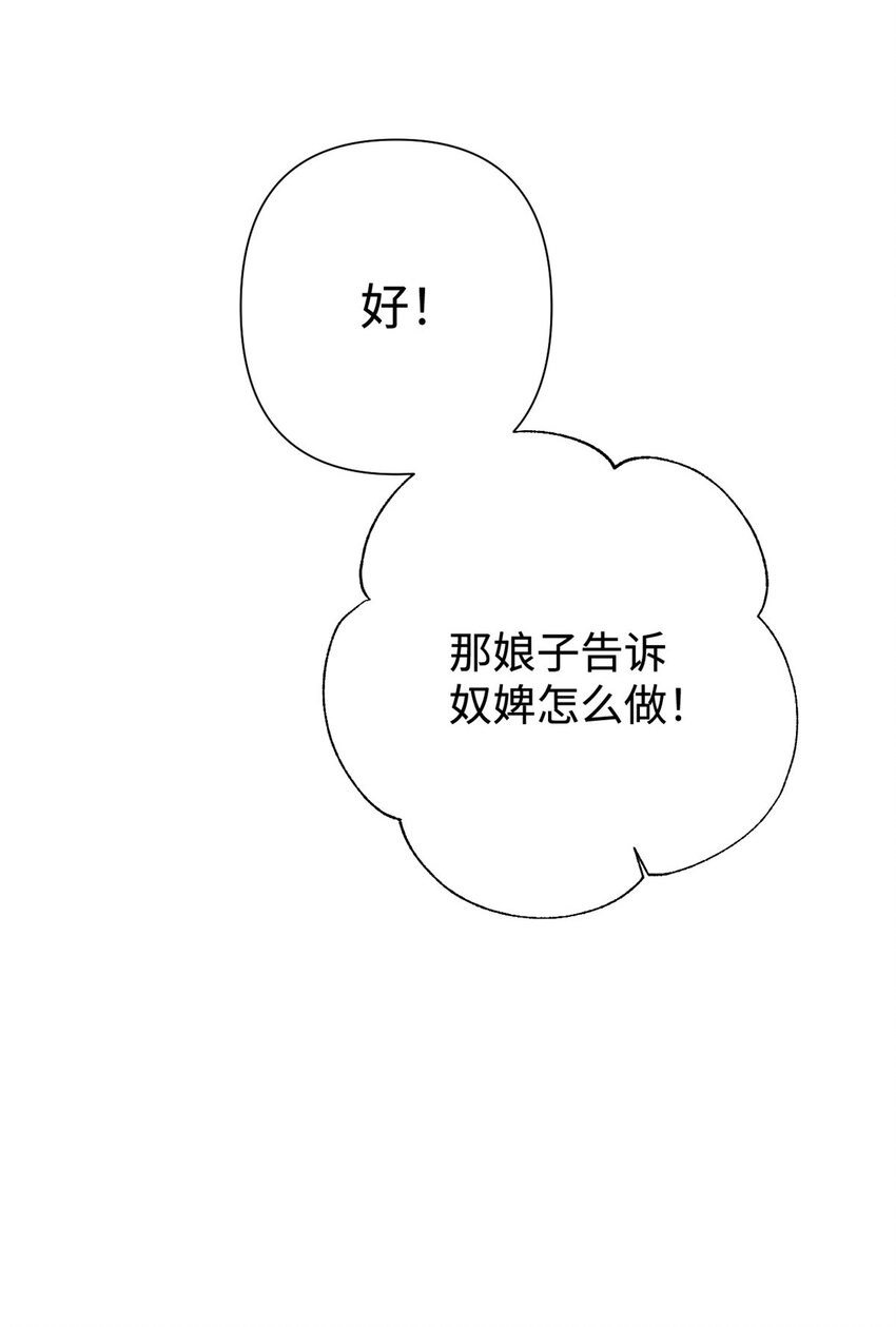 27 半芹18
