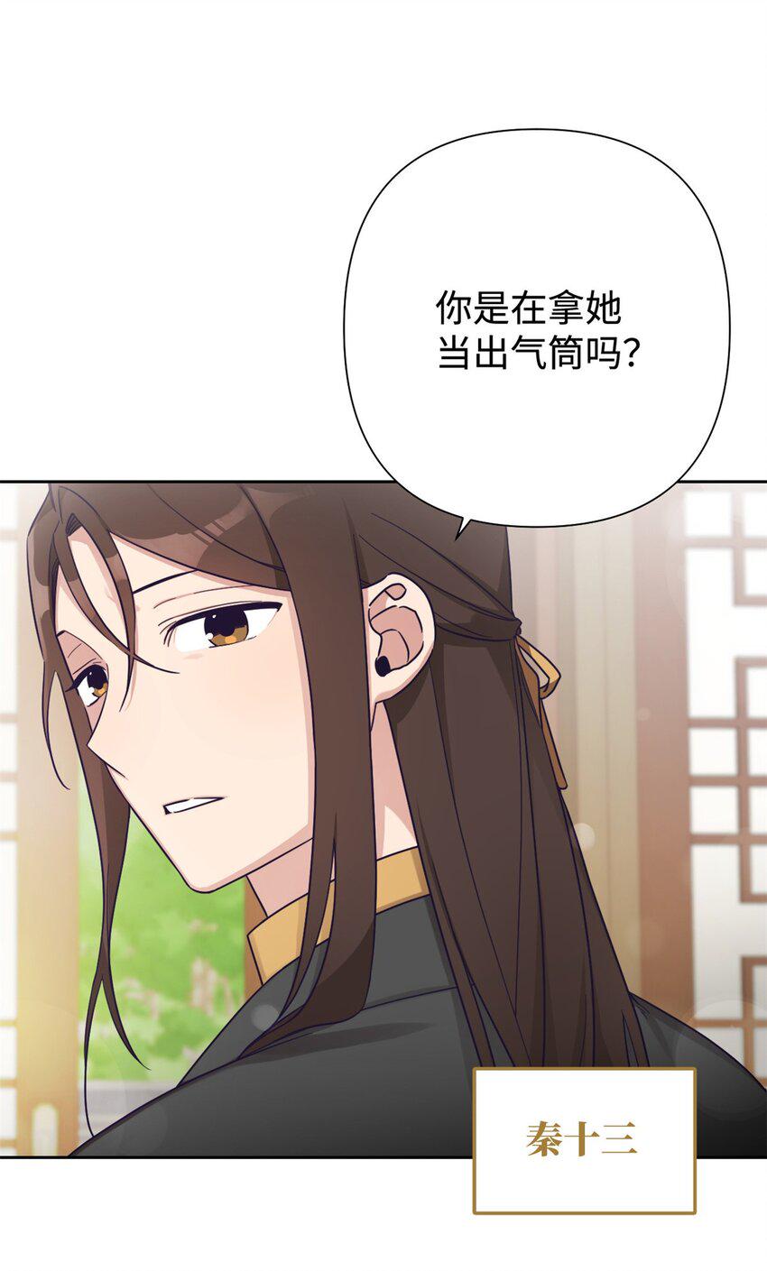 36 无忧32